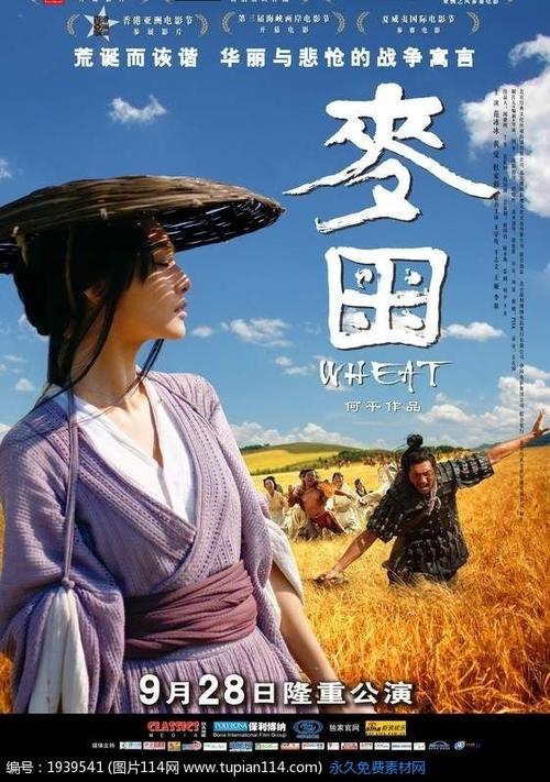 不动产证单元号是不是房产证号